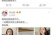 娱乐圈吃瓜渠道