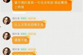 娱乐吃瓜账号推荐最新版,最新版娱乐吃瓜账号，带你领略明星幕后风云