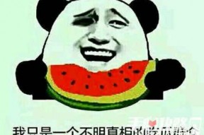 娱乐吃瓜酱专属梗,吃瓜酱带你领略幕后风云